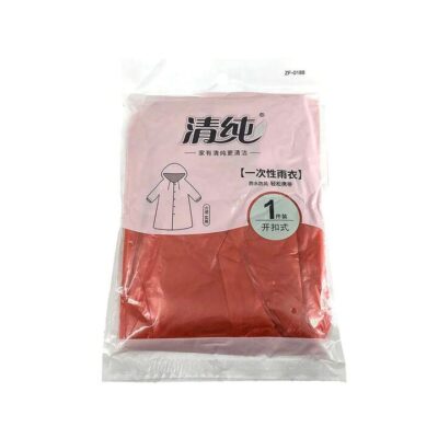 Qingchun Disposable Button-Up Raincoat X3
