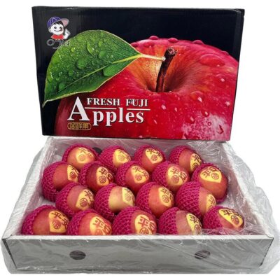 New Year Limited Edition Fuji Apples - Box of 4.5kg