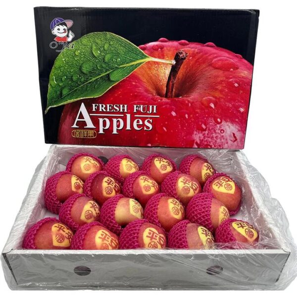 New Year Limited Edition Fuji Apples - Box of 4.5kg