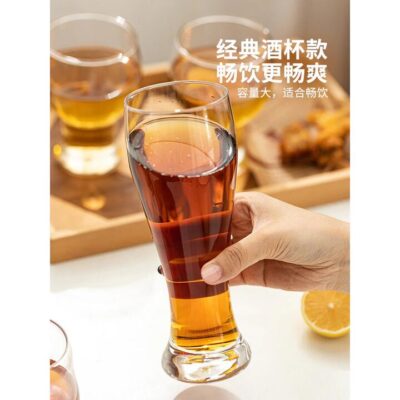 Modern Housewife Large Beer Glass - 555ml