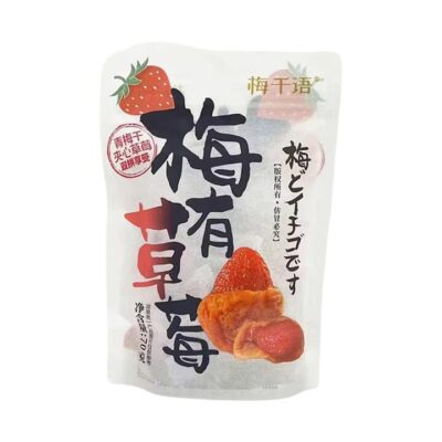Meiqianyu Green Plum Dried Fruit with Strawberry Filling - 70g