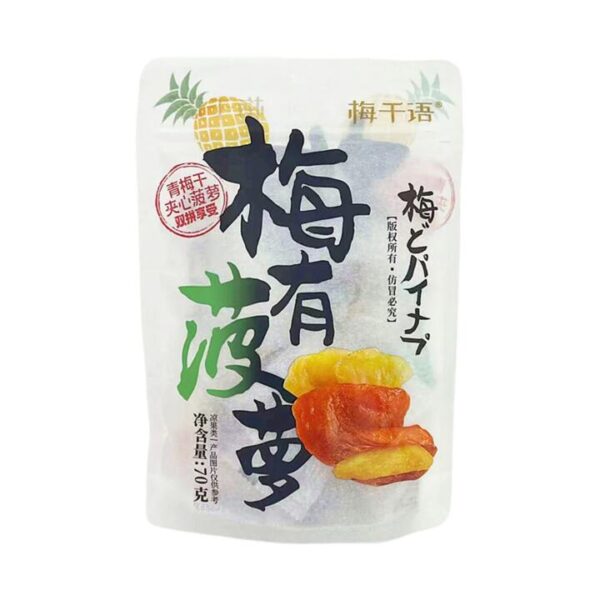 Mei Qian Yu Green Plum Dried Fruit with Pineapple Filling - 70g