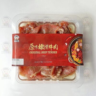 The Neighbour Wang Frozen Original Beef Tender - 180g