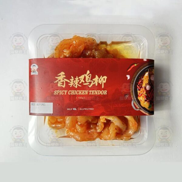 The Neighbour Wang Spicy Chicken Tenders - 180g
