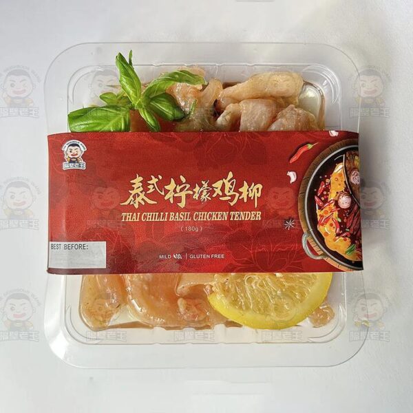 Neighbour Wang Thai Lemon Chicken Tenders - 180g