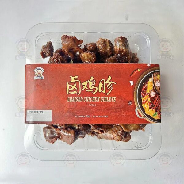 The Neighbour Wang Frozen Braised Chicken Giblets - 180g