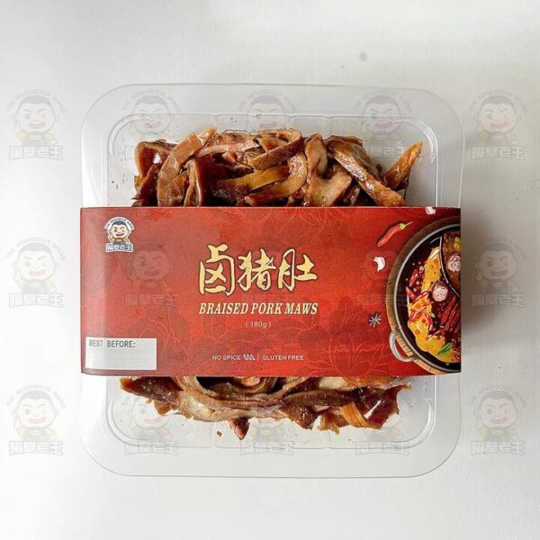 The Neighbour Wang Frozen Braised Pork Maws - 180g