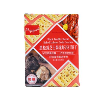 Peppito Black Truffle Cheese Baked Lobster Soda Crackers - 336g