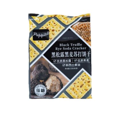 Peppito Black Truffle Rye Soda Crackers - 336g