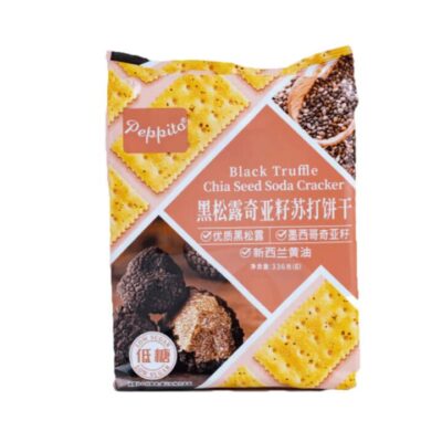 Peppito Black Truffle Chia Seed Soda Crackers - 336g