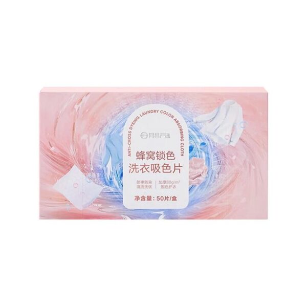 Lifease Yanxuan Honeycomb Color Lock Laundry Absorbing Cloth - 50 Sheets