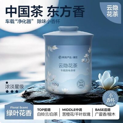 Lifease Car Air Freshener Solid Gel - Cloud Hidden Floral Tea Scent