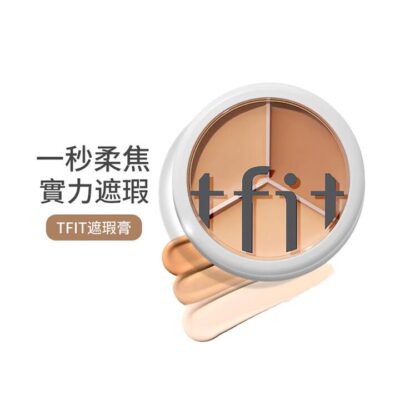 TFIT Silky Radiance Tri-Color Concealer - 10g