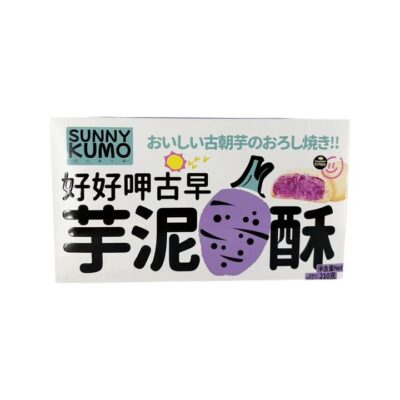 Sunny Kumo Traditional Taro Pastry - 210g