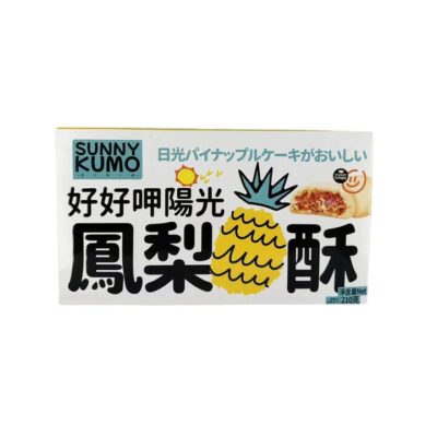 Sunny Kumo Pineapple Cake - 210g