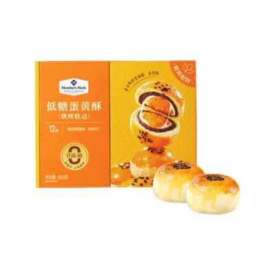 Member's Mark Low Sugar Salted Egg Yolk Pastry - 12 Pieces, 660g