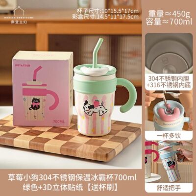 Modern Sweet Home 304 Stainless Steel Insulated Tumbler with Strawberry Dog Design - 700ml