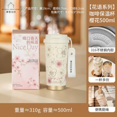Modern SweetHome Sakura Pink Coffee Thermos Cup - 500ml
