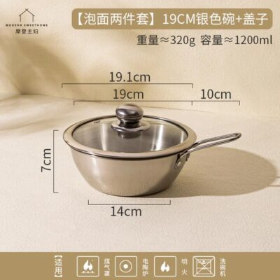 Modern Housewife Korean Style Noodle Pot with Lid - Silver 19cm