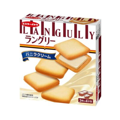 ITO Hokkaido Cream Sandwich Cookies - 12 Pieces