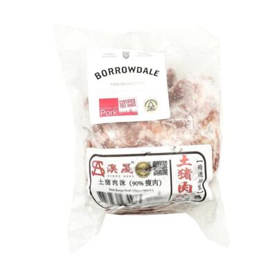Borrowdale Free-Range Pork Mince 500g (Frozen) – 90% Lean Ground Pork