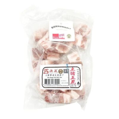 Borrowdale Gold Award Frozen Diced Pork Belly with Skin 500g