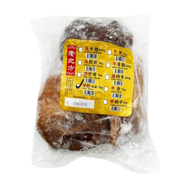 Lao Beifang Frozen Cleaned Pork Tripe 1kg - Pork Maw (Pork Stomach)