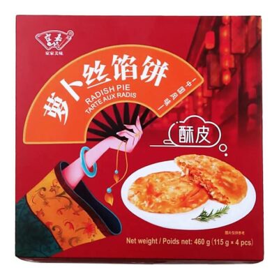 [Frozen] Huo Jia Radish Shred Filled Pie 460g