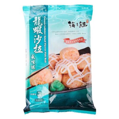 [Frozen] Sea's Flavour Lobster Salad Flavoured Balls 250g