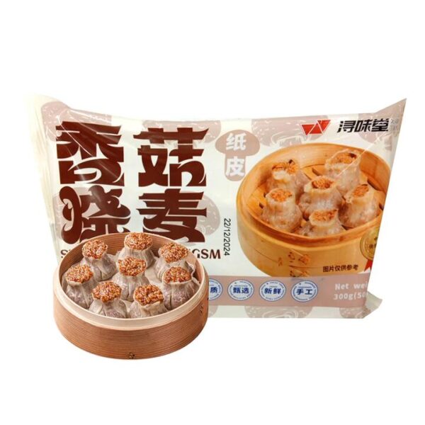 Xunweitang Frozen Shiitake Mushroom Siu Mai - 300g