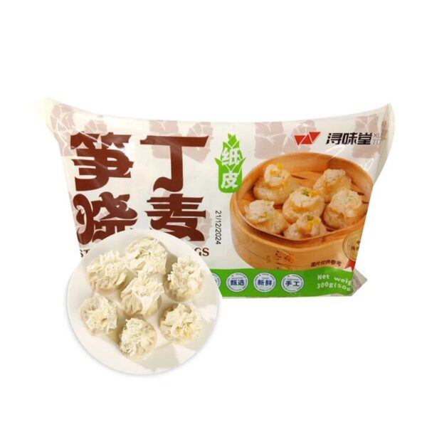 Xunweitang Bamboo Shoot Siu Mai (Paper-Thin Wrapper) - 300g - Cantonese Shumai Dumplings