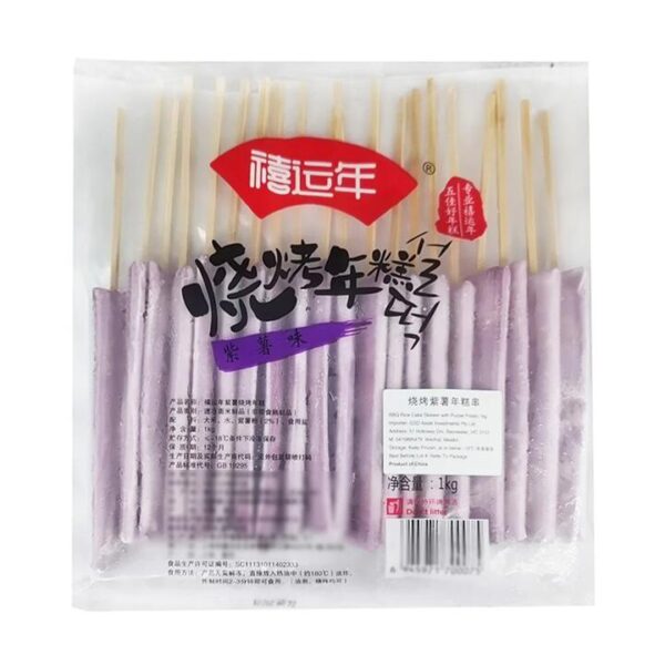 [Frozen] Xi Yun Nian BBQ Flavoured Purple Sweet Potato Rice Cakes, 16 Sticks, 1kg