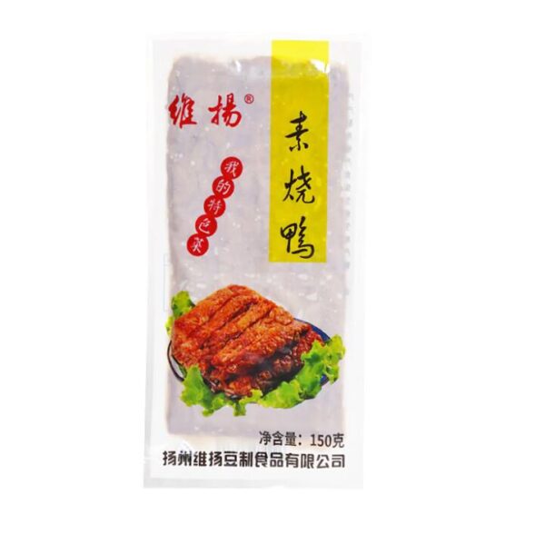 Weiyang Frozen Vegetarian Roast Duck - 150g