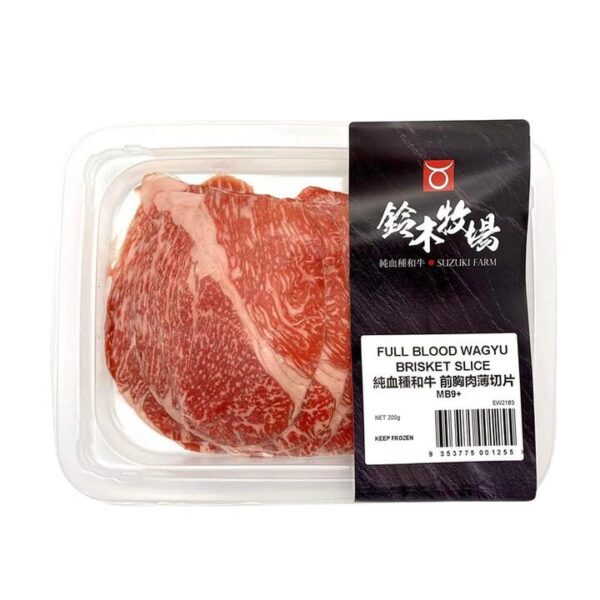 [Frozen] Beifang Suzuki Farm Purebred Wagyu Beef Brisket Slices 200g