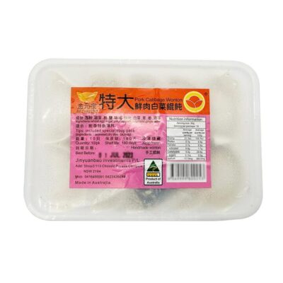Jinyuanbao Extra-Large Pork & Cabbage Wontons 300g - Handmade Wontons with Soup Base Sachet