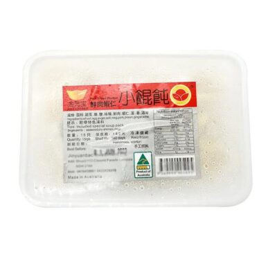 Jinyuanbao Pork & Prawn Mini Wontons 240g