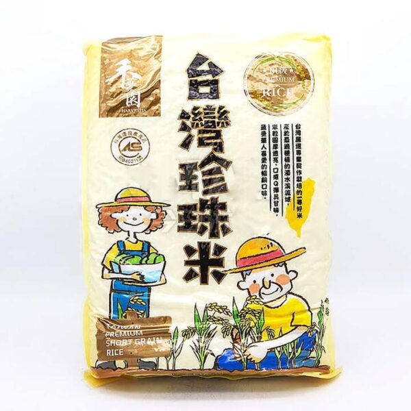 HeFengYuan Taiwanese Pearl Rice 5kg