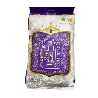 Golden Dragon Fish Thai Hom Mali Rice Jasmine Rice 10kg