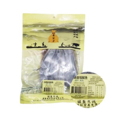 Golden Pouch Brand Sun-Dried Squid 100g