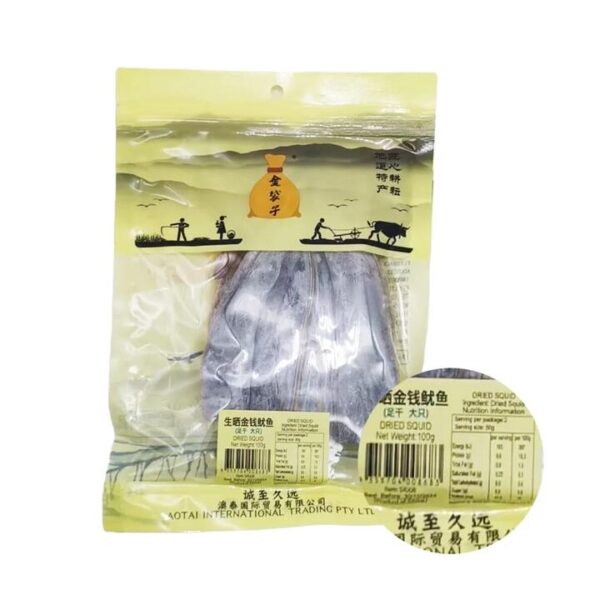 Golden Pouch Brand Sun-Dried Squid 100g