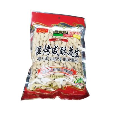 Wild Mountain Good Wet Roasted Salty Crispy Peanuts 454g