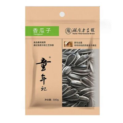 Childhood Memories Brand Roasted Sunflower Seeds 500g