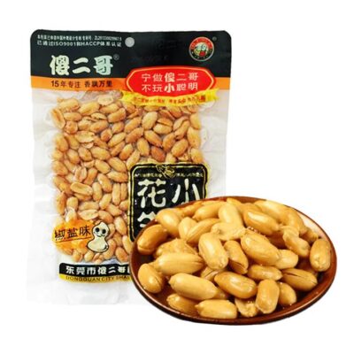 Shaerge Salt and Pepper Flavoured Mini Liquor Peanuts 90g