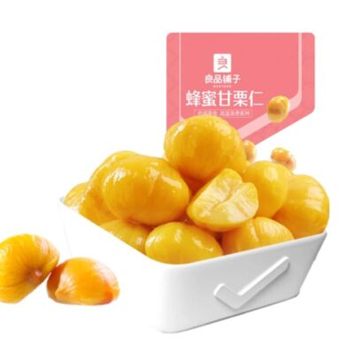 Bestore Honey Sweet Chestnuts 80g