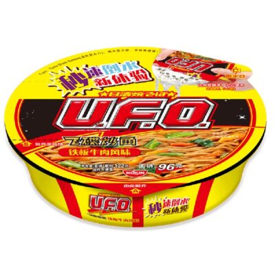 Nissin UFO Flying Saucer Stir-Fried Noodles - Iron Plate Beef Flavour 122g