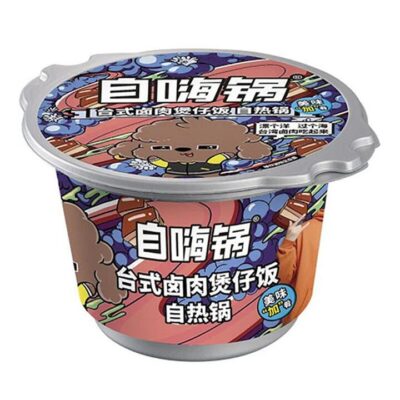 Zi Hai Guo (Instant Hot Pot) Taiwanese Braised Pork Claypot Rice Self-Heating Pot 260g