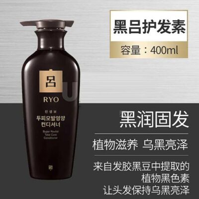 RYO Hair Conditioner, Black, 400ml