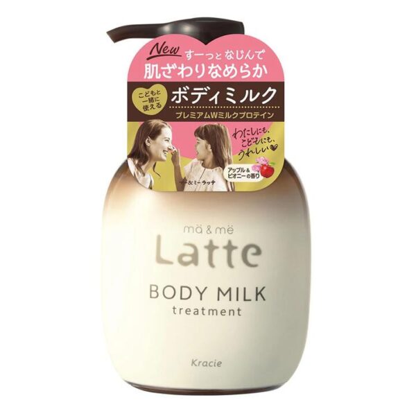 Kose Cosmeport Moisturising Body Lotion for Repair and Hydration 310g
