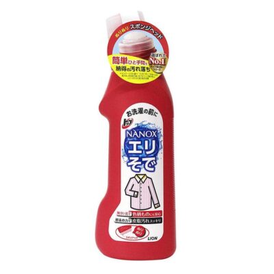 Lion King Powerful Stain Remover for Clothes with Brush, 250ml