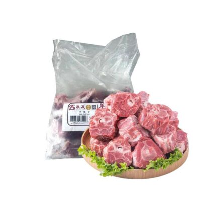 Aosheng Frozen Lamb Neck Bone - 1.5kg